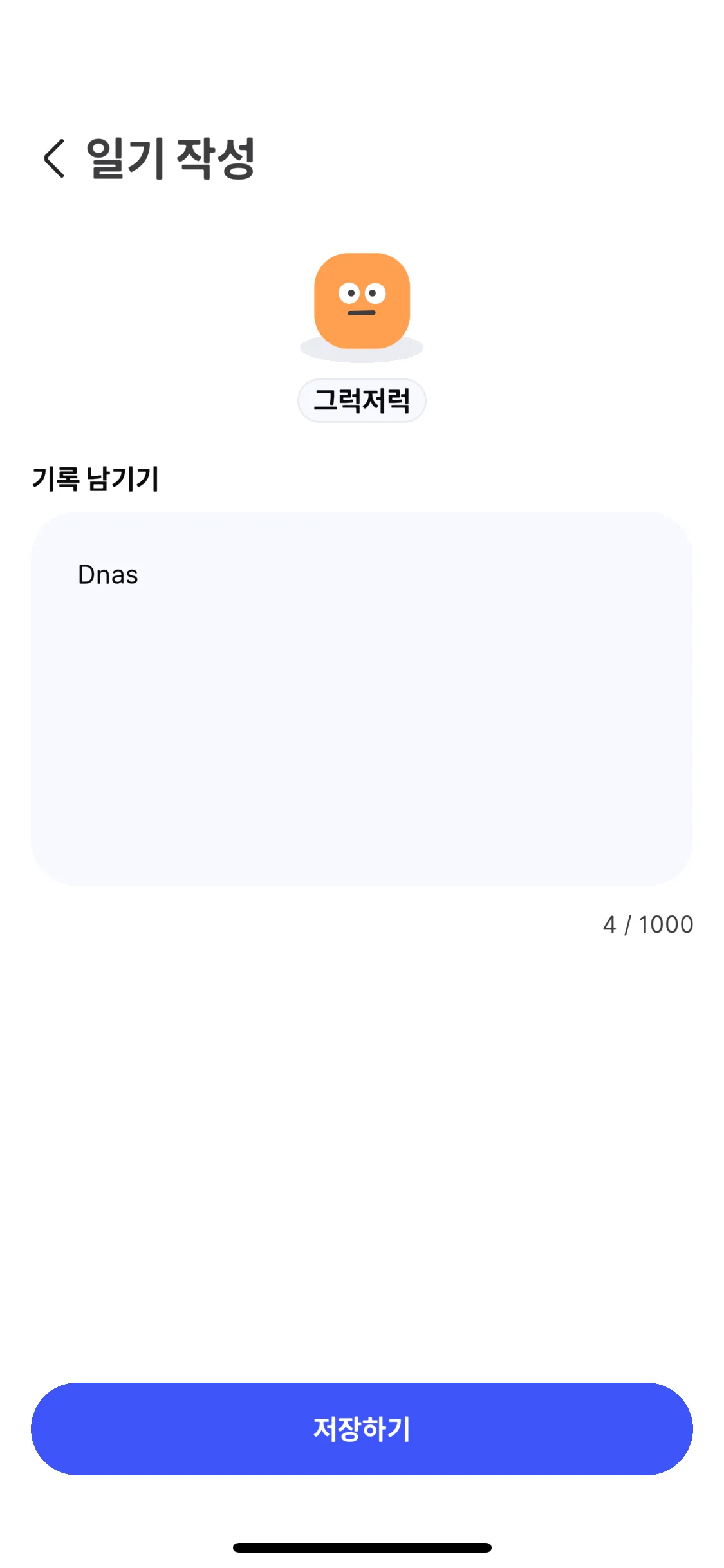 Test Image 19